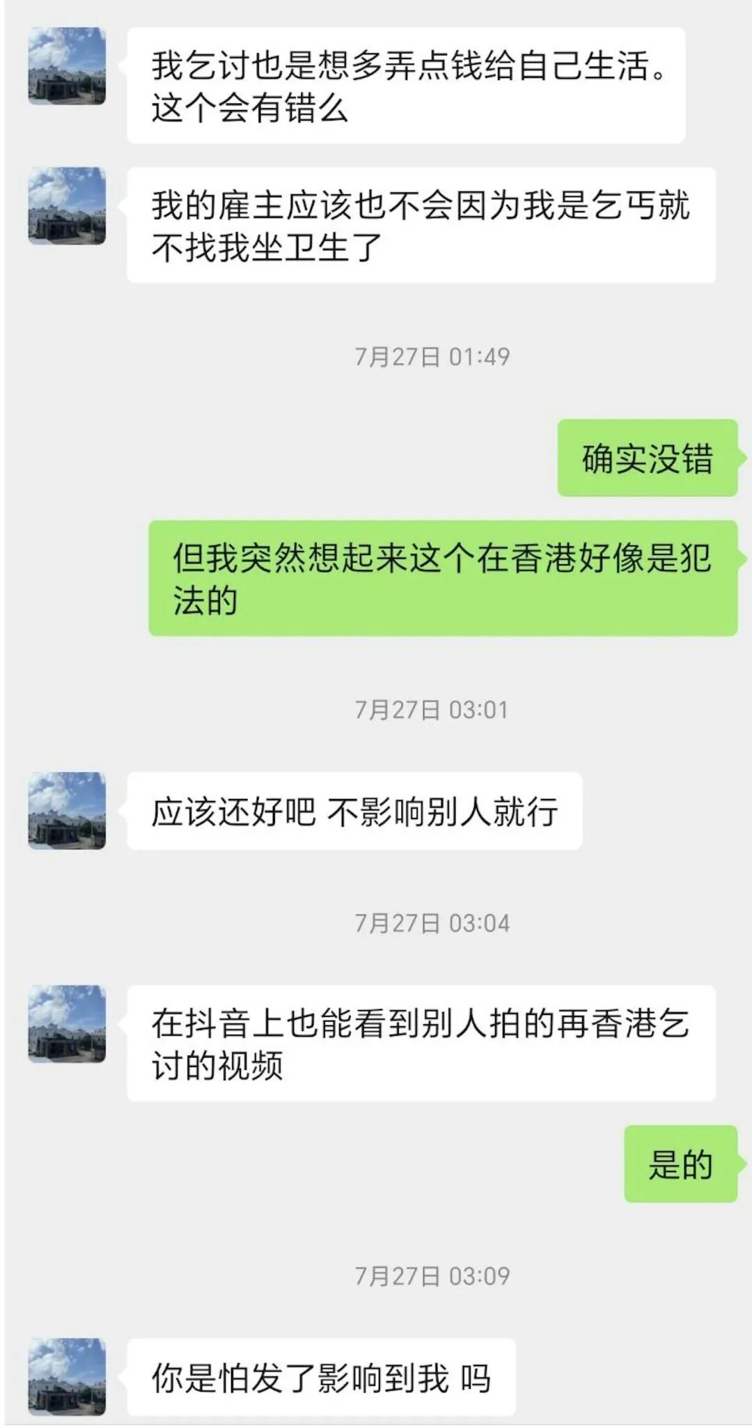 小紅書截圖