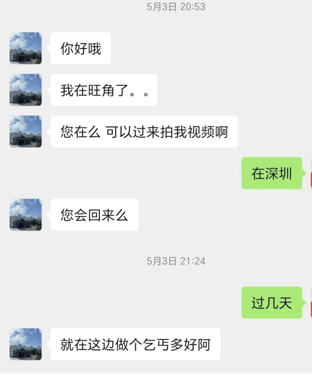 小紅書截圖
