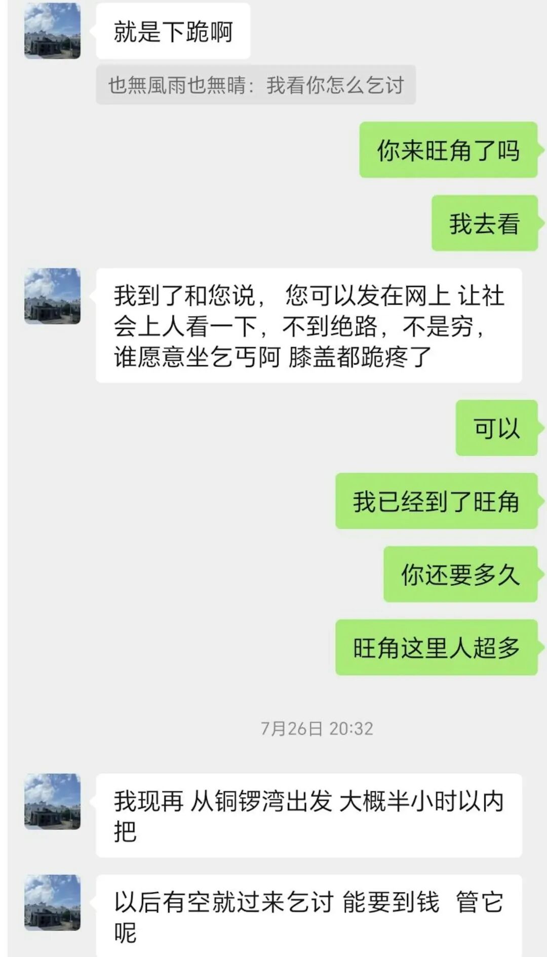 小紅書截圖