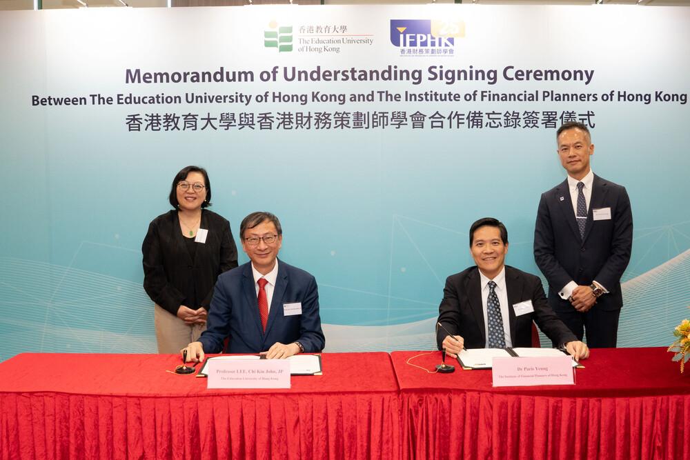 教大與IFPHK簽署戰略合作備忘錄,由教大校長李子建教授與IFPHK行政總裁楊偉雄博士分別代表雙方簽署