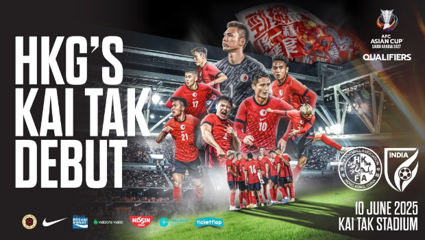 2027亚洲足协亚洲杯外围赛第三轮,中国香港对印度赛事将于本周二(6月10日)晚上8时在启德主场馆上演。 2027亚洲足协亚洲杯外围赛第三轮,中国香港对印度赛事将于本周二(6月10日)晚上8时在启德主场馆上演。