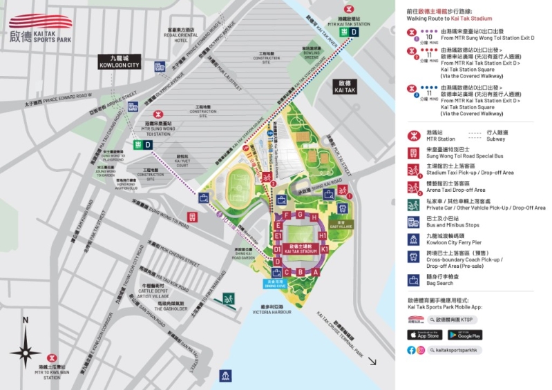 启德主场馆地图。 启德主场馆地图。